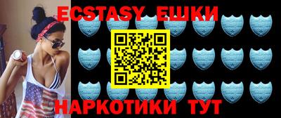 спайс Можайск