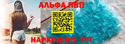 спайс Можайск