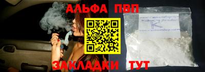 apvp Можга