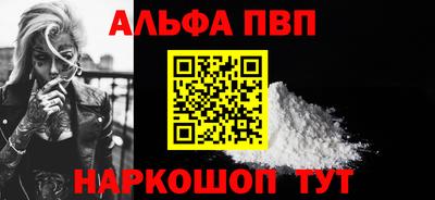 apvp Можга