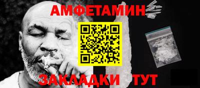 мяу мяу кристалл Моздок