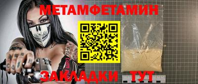 мяу мяу кристалл Моздок