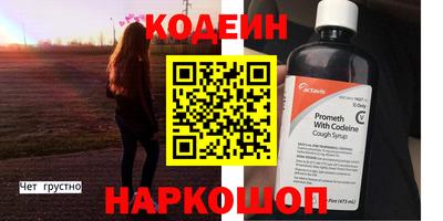 мяу мяу кристалл Моздок