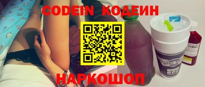 мяу мяу кристалл Моздок