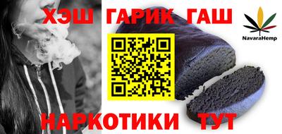 спайс Можайск
