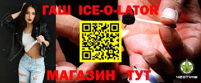 мяу мяу кристалл Моздок