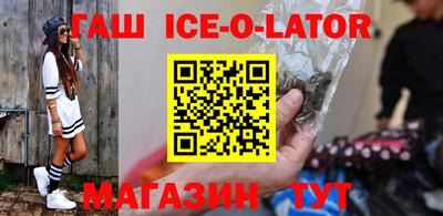 мяу мяу кристалл Моздок