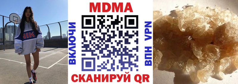 MDMA Molly Верхняя Салда