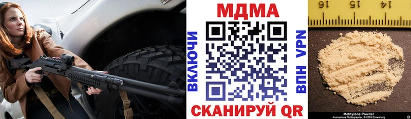 MDMA VHQ  Верхняя Салда 