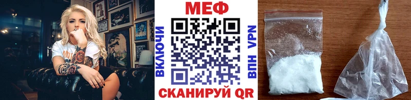 наркота  Верхняя Салда  hydra зеркало  МЯУ-МЯУ мука 