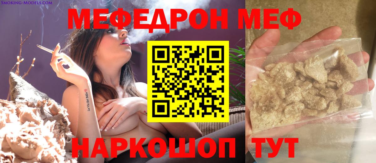 Меф VHQ  Вход с VPN  МЯУ-МЯУ кристаллы  Верхняя Салда 