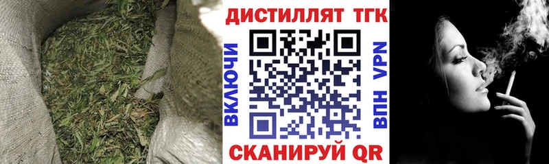 ТГК концентрат  блэк спрут вход  это телеграм  Верхняя Салда 
