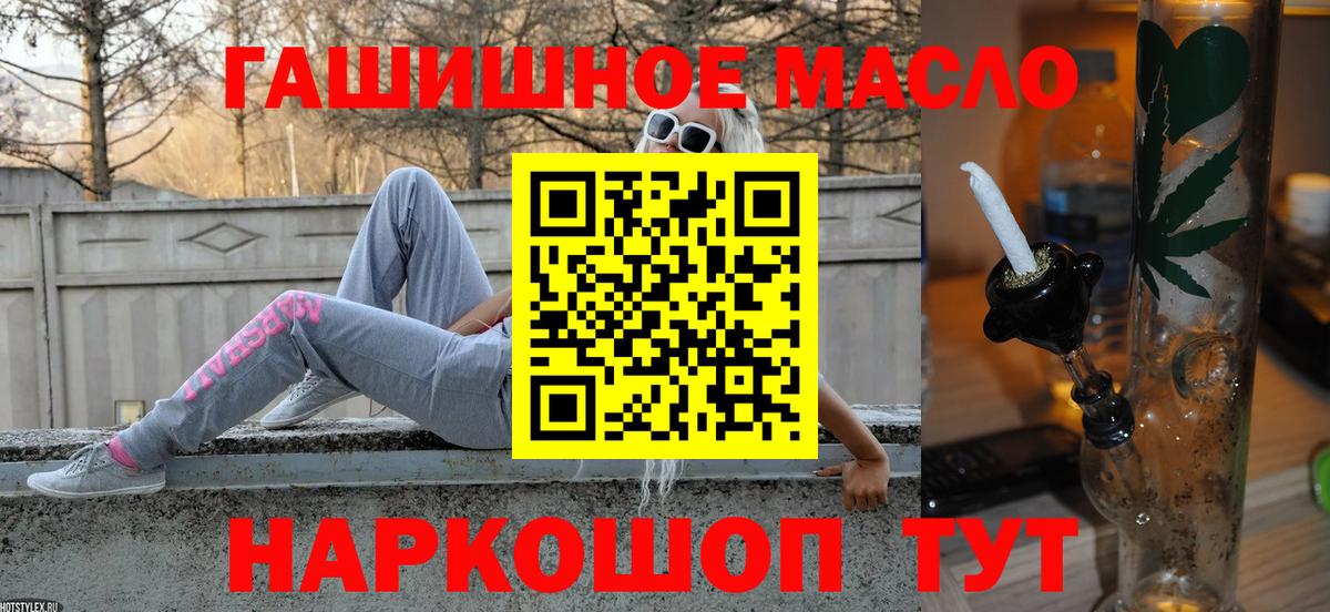 Верхняя Салда  Дистиллят ТГК THC oil  Вход с VPN 