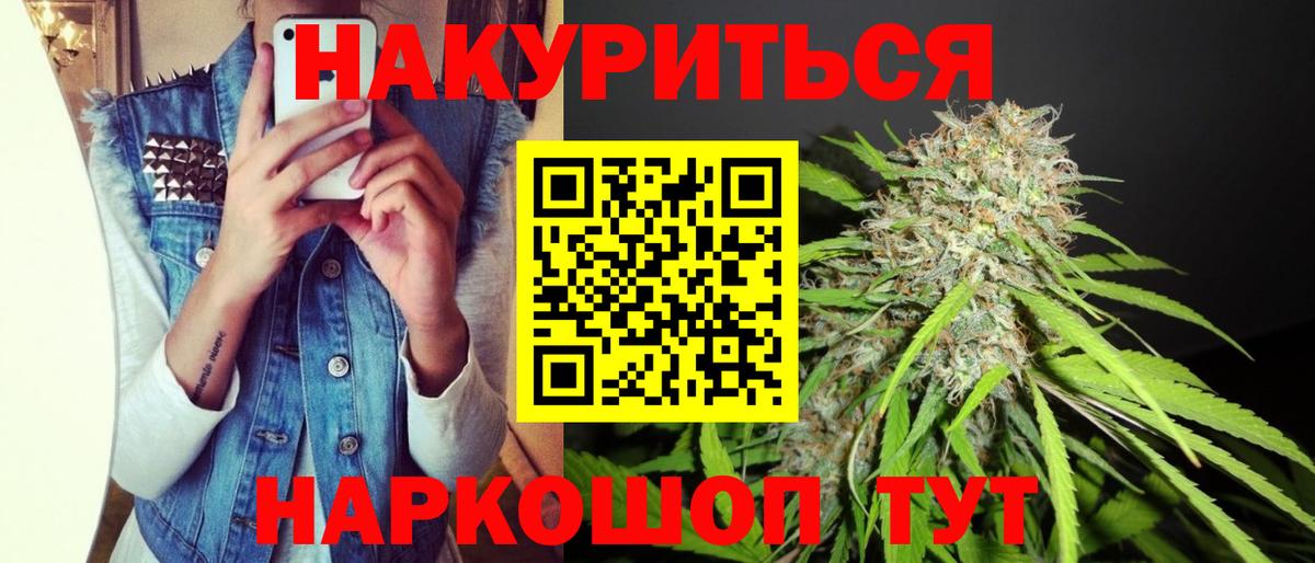 Шишки марихуана план Верхняя Салда