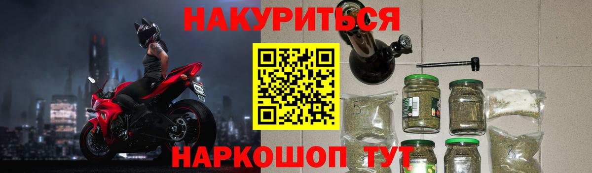Каннабис Ganja  Бошки Шишки MAZAR  Каннабис конопля  Вход с VPN  Верхняя Салда  Бошки Шишки SATIVA & INDICA 